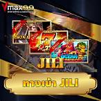 jili slot ทางเข้า เว็บ